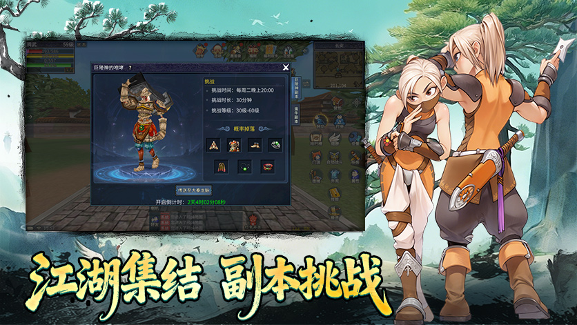 墨香情手游正版下载